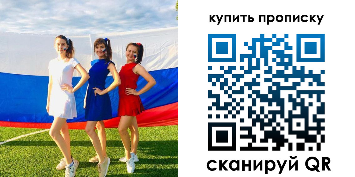 временная регистрация гарантия в Дегтярске