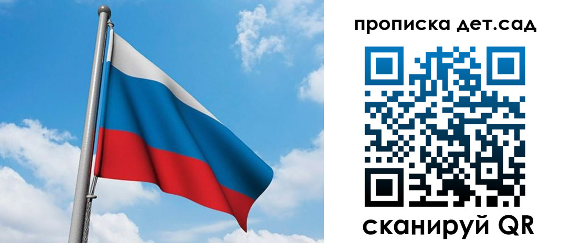 прописка в Дегтярске